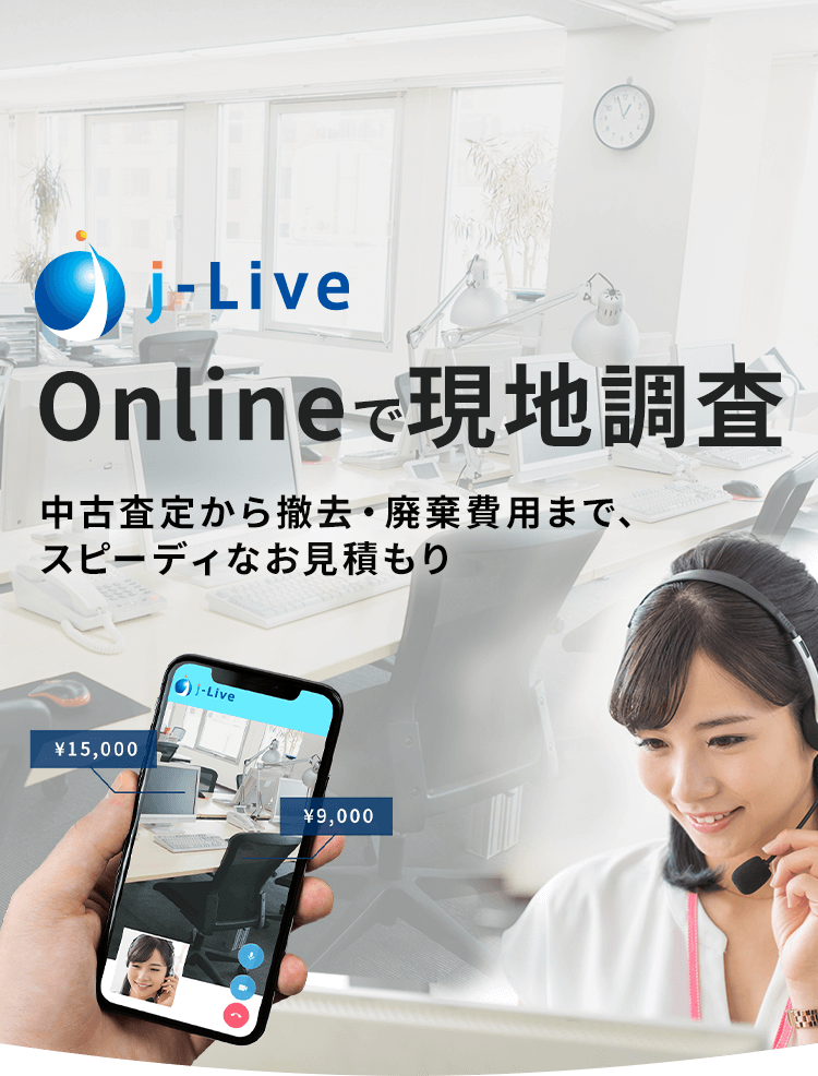 j-Live Onlineで現地調査